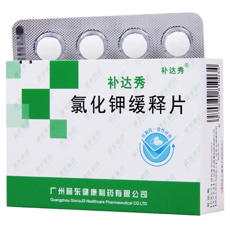 补达秀 氯化钾缓释片 0.5g*24片/盒