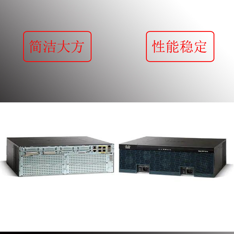 思科3925-sec/k9 3900路由器