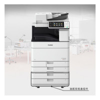 佳能(CANON)iR-ADV C5535 A3彩色激光数码复合机一体机输稿器工作台