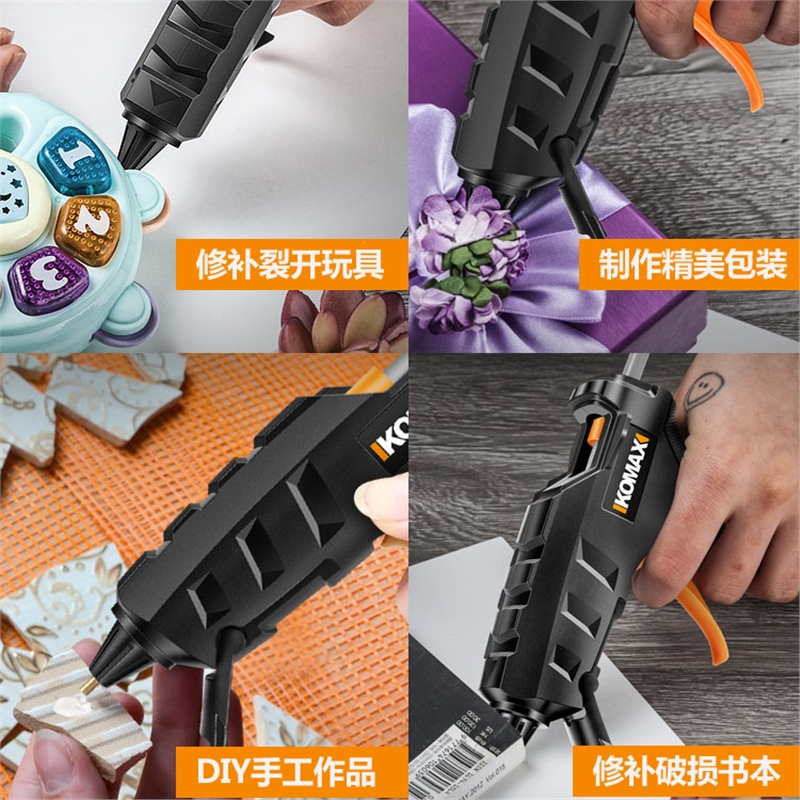科麦斯kemaisi家用锂电热熔胶枪手工制作万能充电式无线热融胶枪胶棒