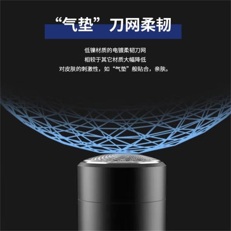 超人(SID) 单头剃须刀 RS161高清大图