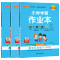 语文数学英语3本[人教版] 五年级下 [正版]2025春适用3本套装pass绿卡小学学霸作业本五年级下册语文数学英语统编
