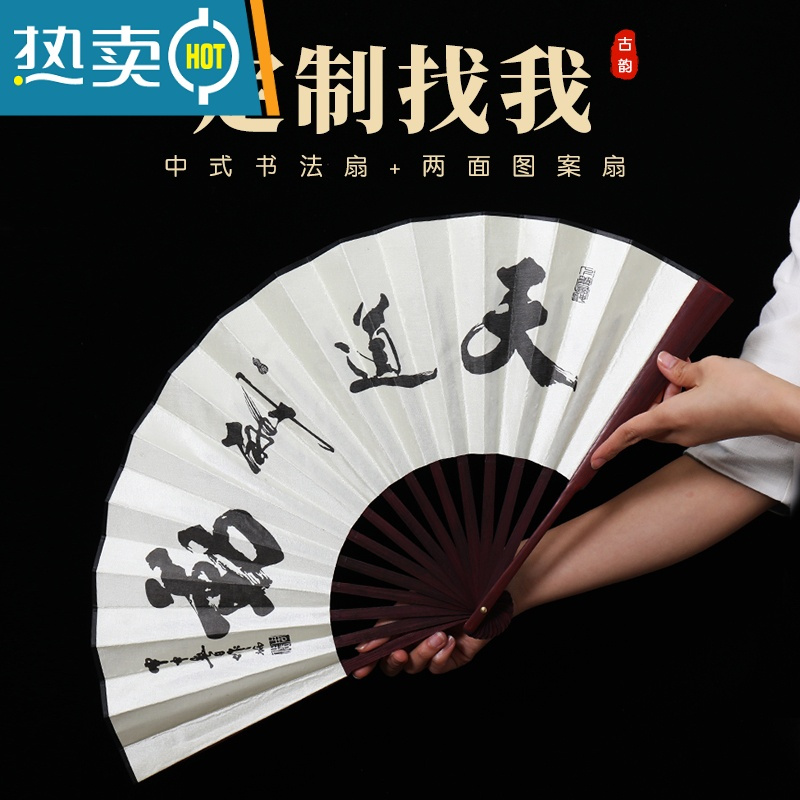 XIANCAI清风古风扇子折扇中国风男绢扇折叠扇企业定制古代随身日用扇便携 [升级版]53枫桥夜泊『店主推荐』