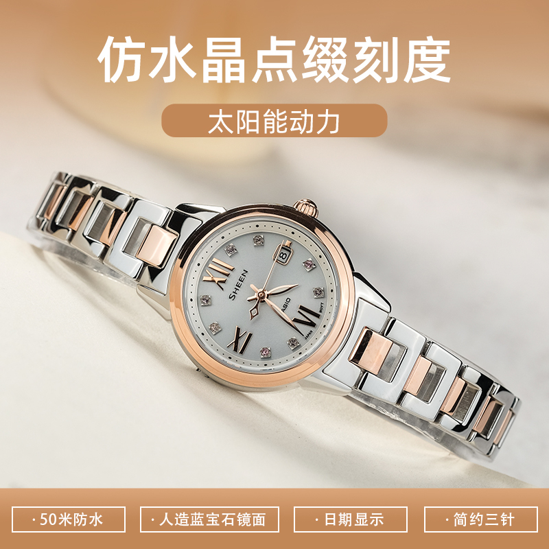 CASIO官方旗舰店卡西欧手表女正品SHEEN商务潮流时尚新年送礼气质手表石英表女防水蓝宝石玫瑰金日韩表SHE-4522高清大图