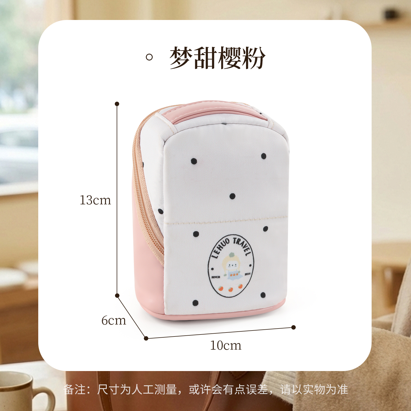 化妆包便携小号2026新款小型补妆包迷你随身口红包零钱钥匙包1085 甜梦樱粉