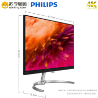 飞利浦(PHILIPS)276E8VJSB/93 IPS技术屏 4K高分 超高清UHD 10bit色深 多视窗 低蓝爱眼不闪屏 电脑显示器 双HDMI 显示器