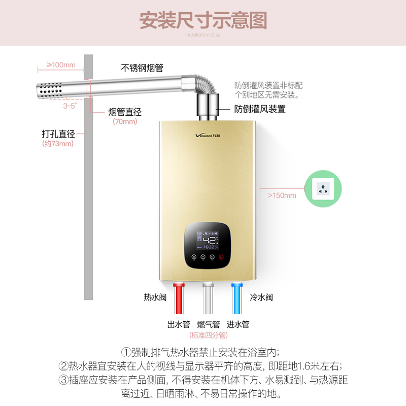 万和(Vanward)13升燃气热水器JSQ25-538Y13支持恒温 天然气