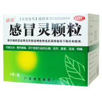 2盒优惠】济民 感冒灵颗粒9袋 感冒头疼，发热，鼻塞流涕 解热镇痛，咽痛，OTC