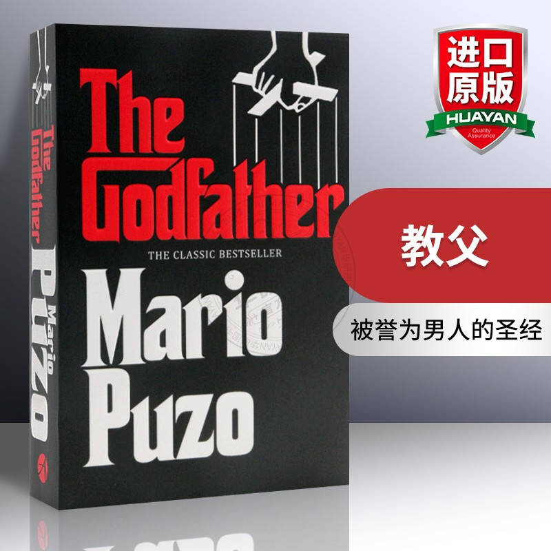 灵犬莱西 [正版]教父1 英文原版 The Godfather 首部 马里奥普佐 Mario Puzo 被誉为男人的圣经