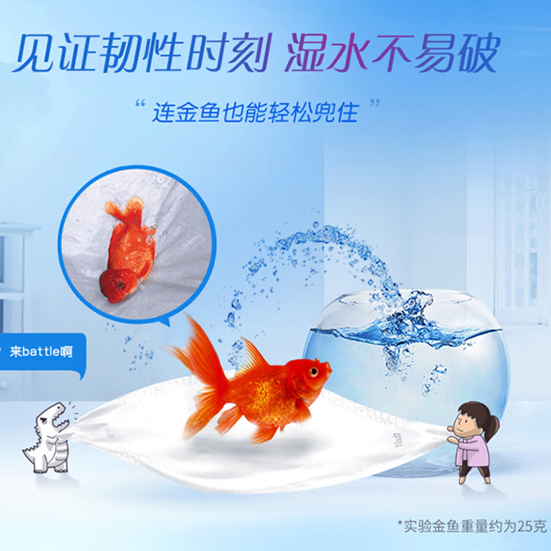 维达手帕纸 V0166A 超韧迷你纸手帕 4层强韧 5张 24+6包/组高清大图