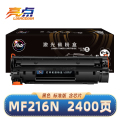 亮点硒鼓MF216n黑 支