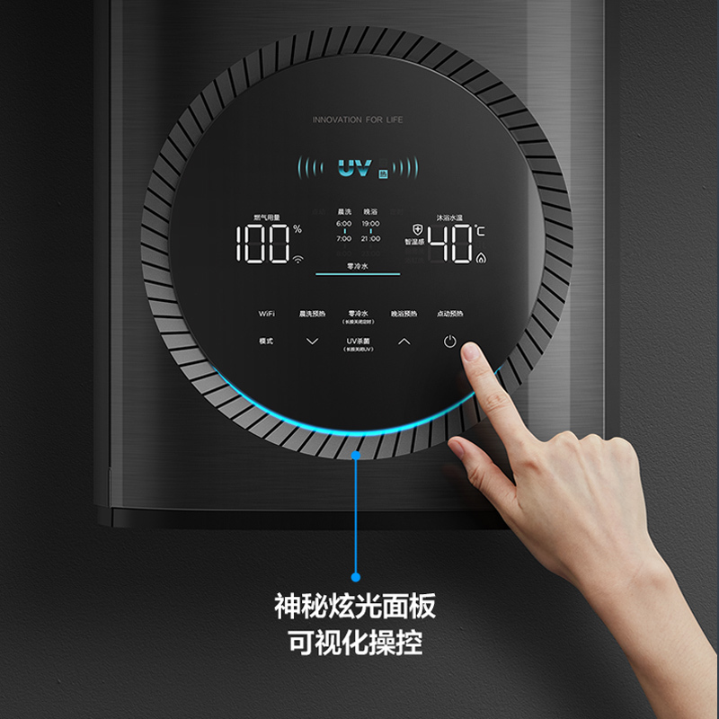美的零冷水燃气热水器家用天然气强排恒温16L即热智能家电 玄武灰 天然气