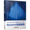 [M]Autodesk Revit参数化设计之道:Dynamo实战剖析-9787111691518