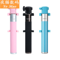 适用于适用于适用于荣耀自拍杆线控OPPO小巧苹果8荣耀V20华为mate20自拍神器自拍竿