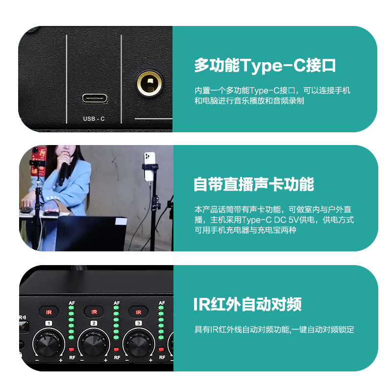 惠度(HuiDu)HDS-5300无线一拖四带直播功能话筒可连接手机电脑无线麦克风领夹款高清大图