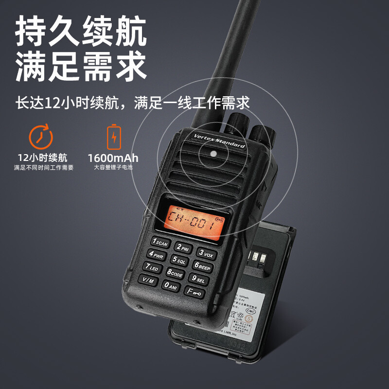 摩托罗拉motorolav468对讲机专业商用大功率远距离户外自驾手动调频
