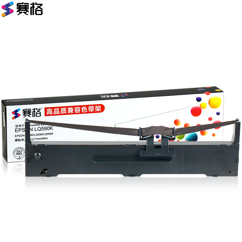 赛格适用爱普生LQ590K色带架 LQ595K FX890 S015337 针式打印机色带 epson lq-590k