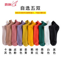 袜子女ins潮短袜浅口薄款秋季情侣小皱菊短筒低帮女 费琳