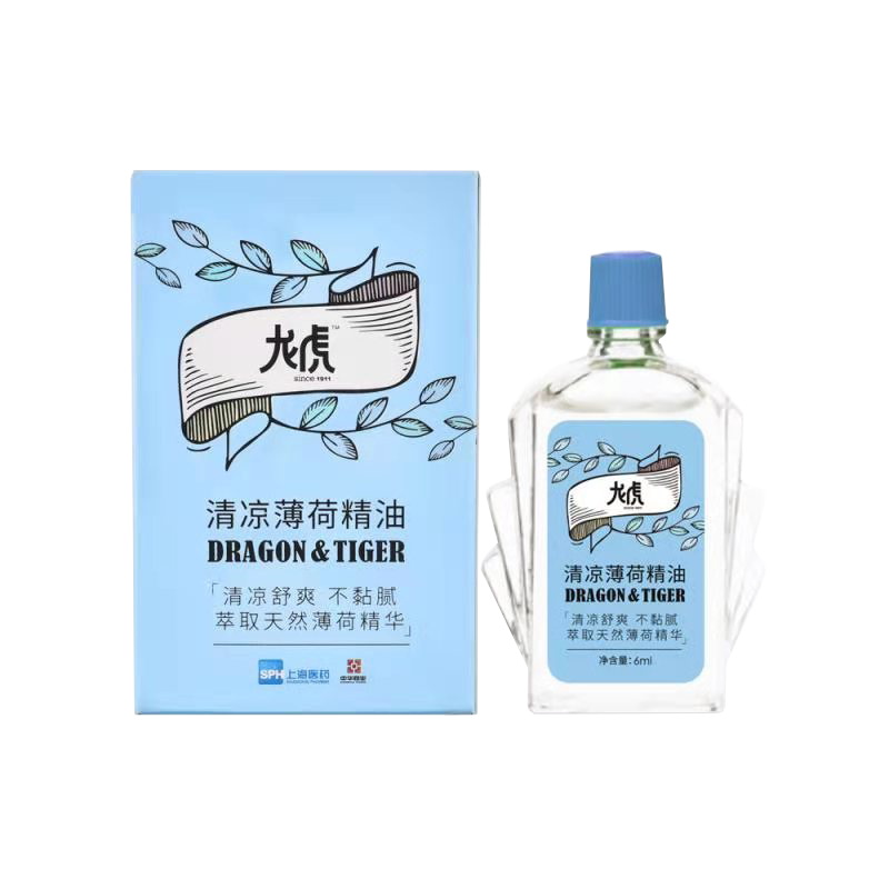 龙虎｜缤纷怡夏套装E