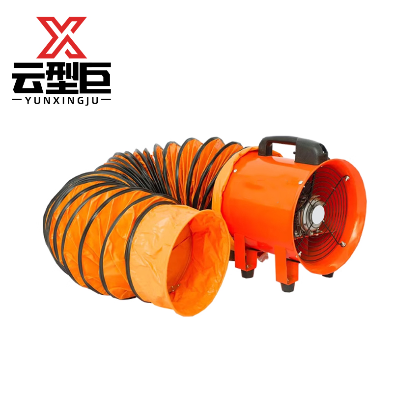 云型巨 手提轴流风机 250mm10寸250w10m管 台高清大图