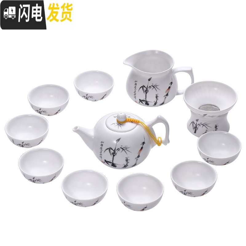 三维工匠 茶杯茶壶整套家用喝茶茶具陶瓷功夫白泡茶器