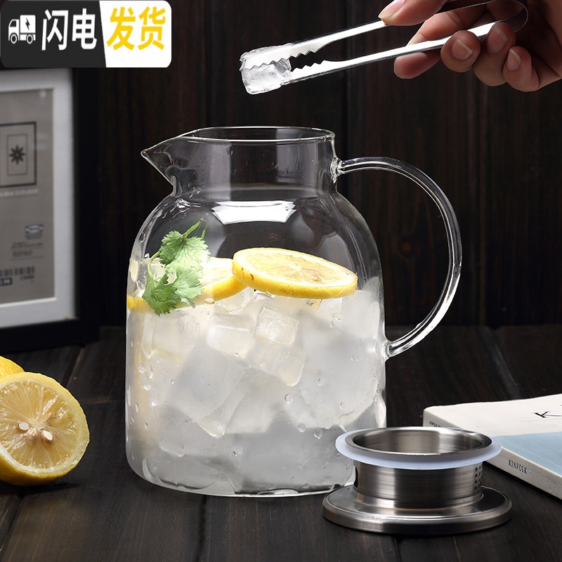 三维工匠大容量耐热高温装冷水壶家用玻璃晾水杯套装透明茶隔扎壶凉水果汁 冷水壶1800绿色把凉水壶高清大图