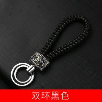 镶钻高档汽车钥匙圈环可爱创意汽车钥匙链手工编织大小双环钥匙扣 黑色