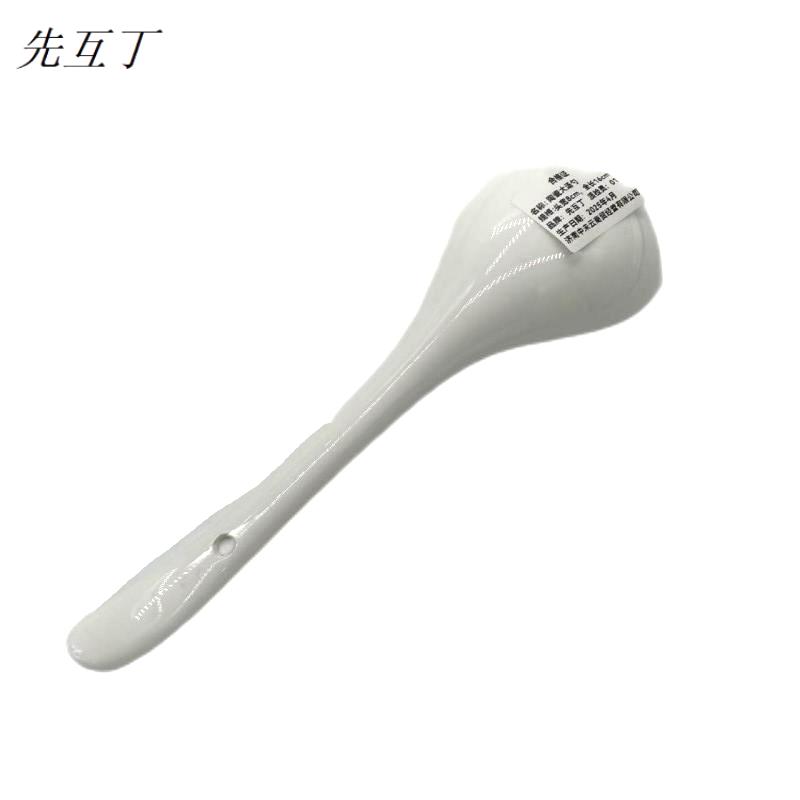先互丁 陶瓷大汤勺 头宽8cm，全长16cm 个高清大图