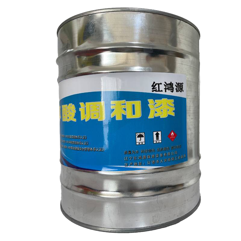 红鸿源 5KG醇酸调和漆 黄色 桶高清大图