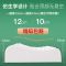 S ##儿童护颈款*44*27*6 1配防螨内套 南方生活天然泰国乳胶枕头颈椎枕儿童枕头套装成人枕头乳胶枕枕芯