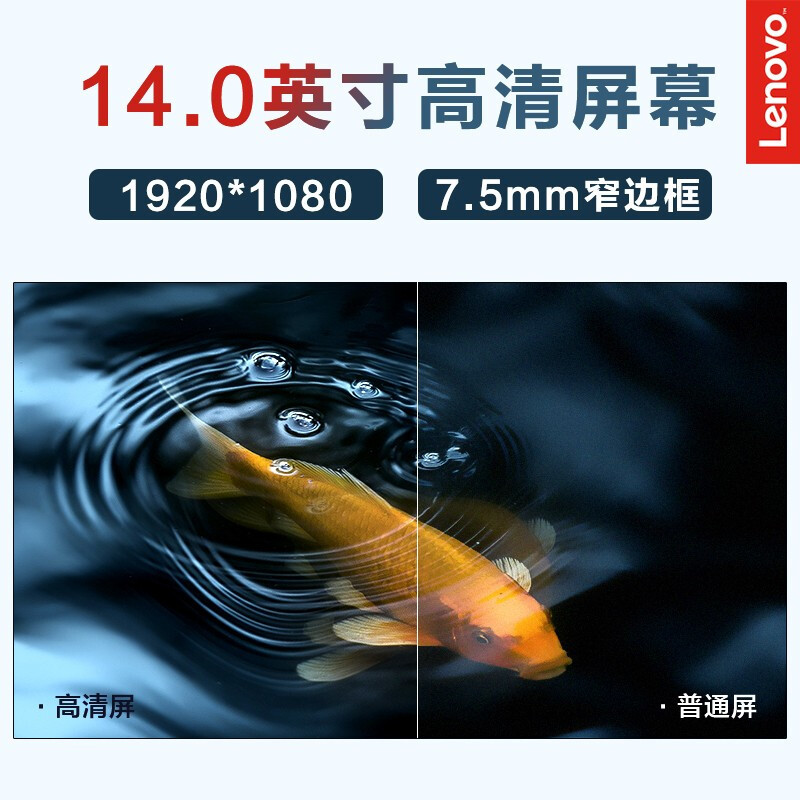 联想(Lenovo)IdeaPad14s 全新锐龙 14英寸笔记本电脑小新青春升级版 (R5-5500U 8G 2T+256G固态 银) 定制 轻薄本 网课学习
