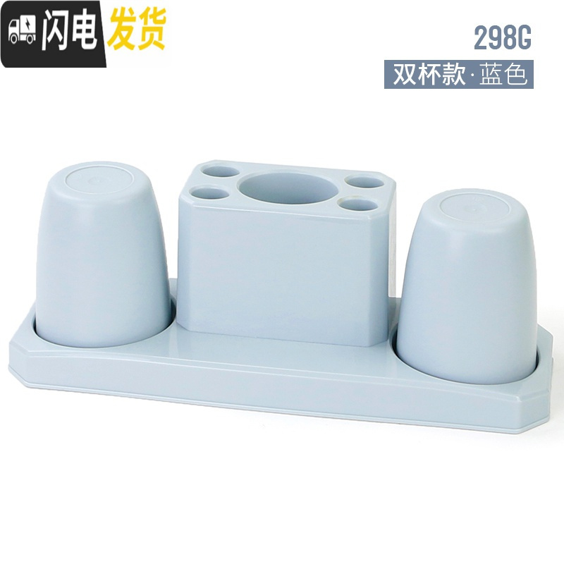 三维工匠漱口杯套装卫生间牙膏牙刷置物架免打孔壁挂式放牙刷的架子吸壁式 双杯款-蓝色牙刷架/牙具座
