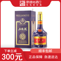 【歌德老酒行】五粮液 己亥猪年 生肖纪念酒 52度 浓香型白酒 500ml