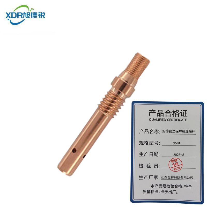 旭德锐 二保焊枪连接杆 500A/个高清大图