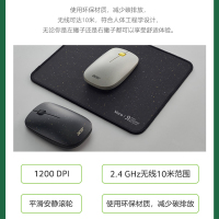 宏碁(acer) 未来·环保鼠标无线鼠标