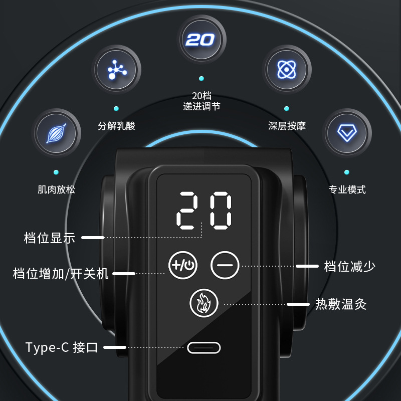 康仕坦按摩带筋膜枪专业级按摩仪便携充电款健身肌肉颈椎放松按摩器高清大图