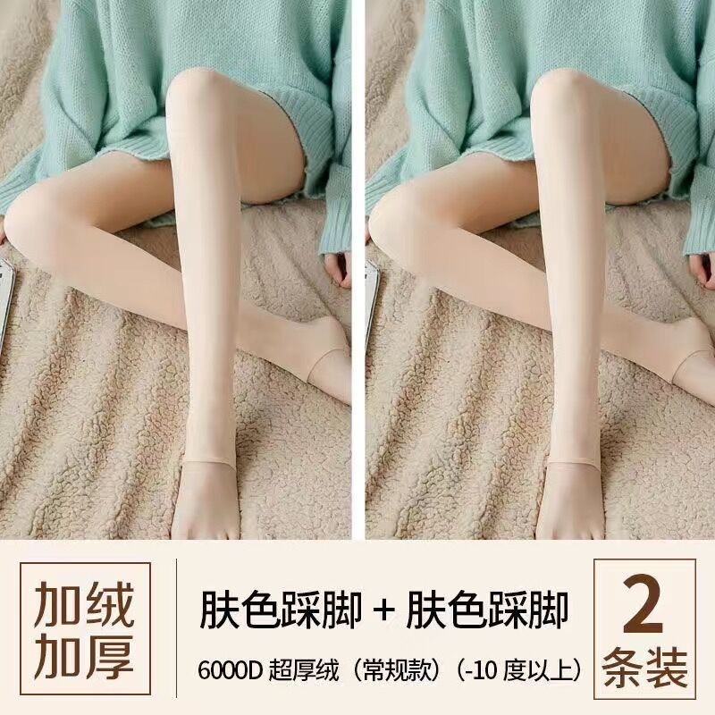 肤色加绒加厚黑色打底裤女光腿秋冬外穿保暖裤子连体裤