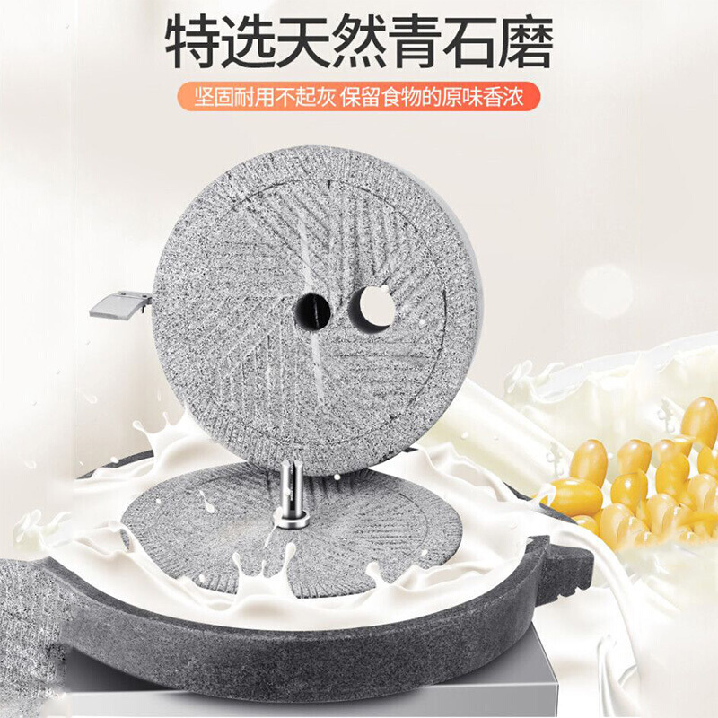 飞天鼠(FTIANSHU) 电动石磨机商用全自动石磨肠粉机磨浆机豆浆豆腐机磨米浆机大型 50型