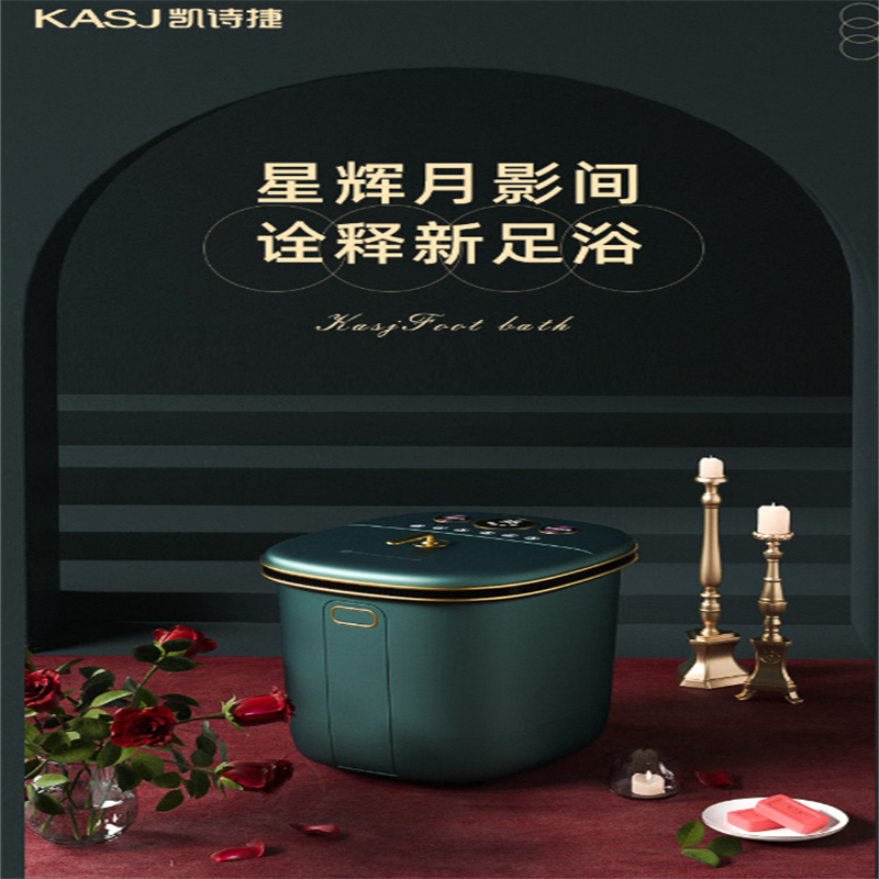 凯诗捷(KASJ)杀菌泡脚桶过膝高深全自动按摩恒温加父亲节礼物Z202