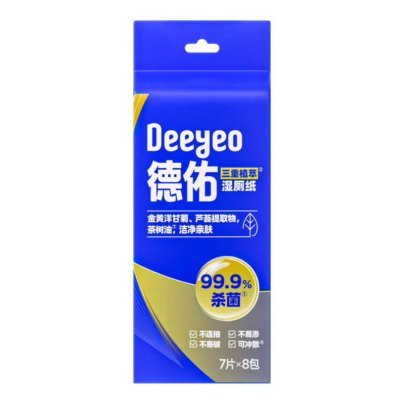 德佑三重植萃湿厕纸基础版7片*8包*10提