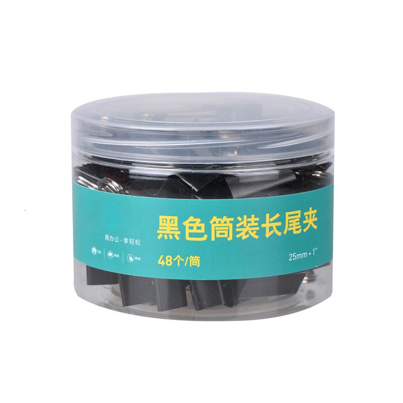 史泰博 YD 10008 筒装长尾夹 25mm 黑色 48个/筒高清大图