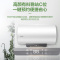 Leader 50升电热水器 3000W速热 一键预约洗浴 智能休眠 高温抑菌LES50H-ST3(1)