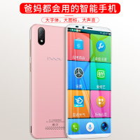 老人机正品DOOV/朵唯 V33全面屏全通4G络新老年智能手机大字大声大屏学生价老人机超长待机安卓电信版超薄5g 玫瑰金
