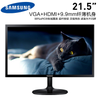SAMSUNG/三星 S22F350FHC 21.5英寸液晶显示器 高清不闪屏 护眼电脑显示屏 支持HDMI 可壁挂
