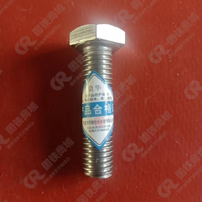 五角螺栓 M10*70mm- M18*120mm可定制高清大图