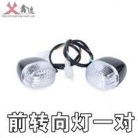 澳派电动车配件 祖玛配件 祖玛大灯 尾灯 祖玛转向灯 祖玛摩托车灯具