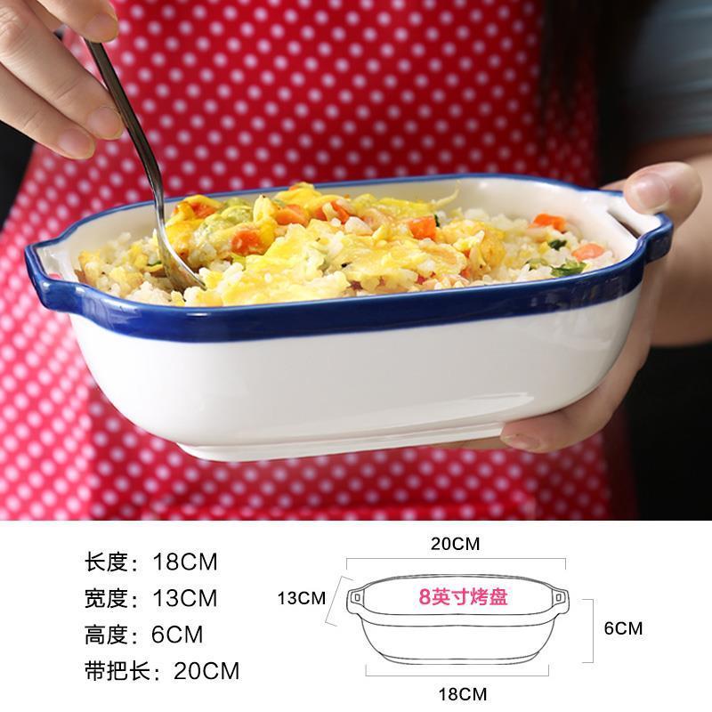 {清仓特卖}居图烤盘陶瓷焗饭盘长方形烤箱餐具盘子烘焙芝士盘 8英寸线条烤盘-蓝色单个
