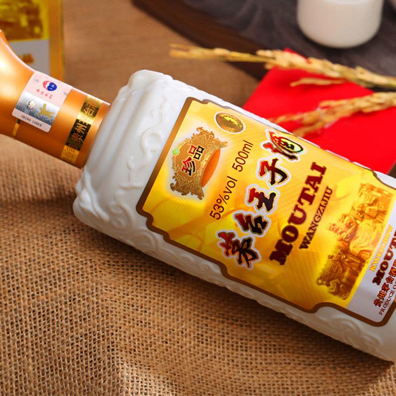 極稀少1L茅台王子酒 珍品 茅台 moutai 貴州茅台酒 中国酒 白酒 五粮液 極稀少1L茅台王子酒 珍品 茅台 moutai 貴州茅台酒 中国酒 白酒 五粮液