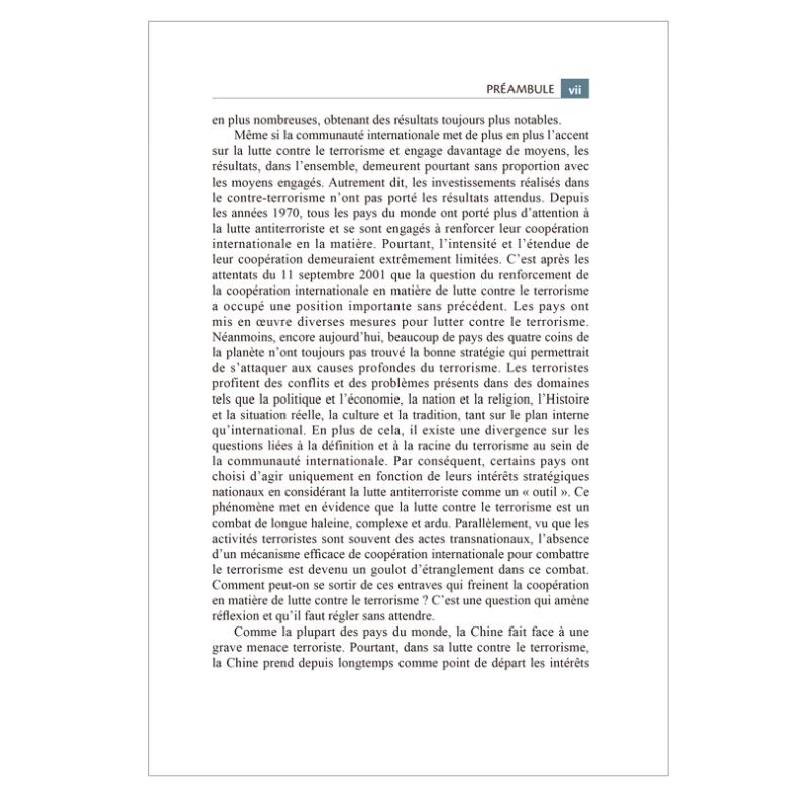 正版 La chine et la lutte internationale contre le terrorism