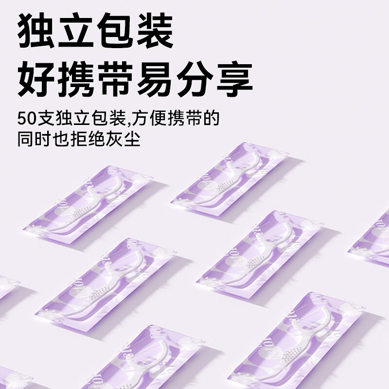 牙博士 便携洁齿独立包装牙线棒 50支装*6盒 共300支 ZGZC高清大图